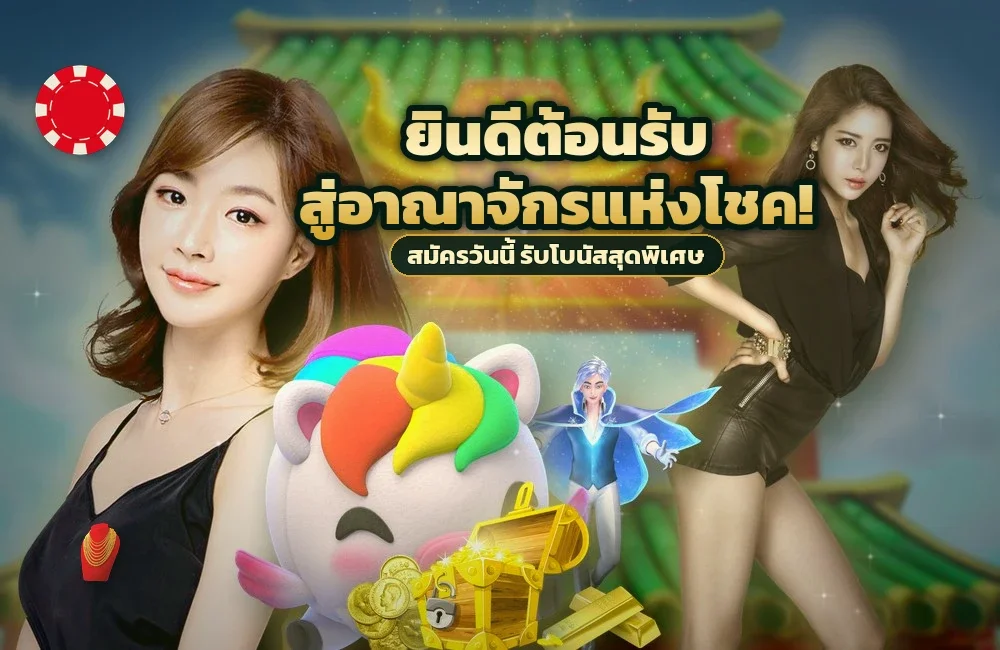 jdm888 ลงมือรับ เครดิตฟรี ดูยอดเข้ากระเป๋าไหน และเล่นให้เทิร์นเดินจริง