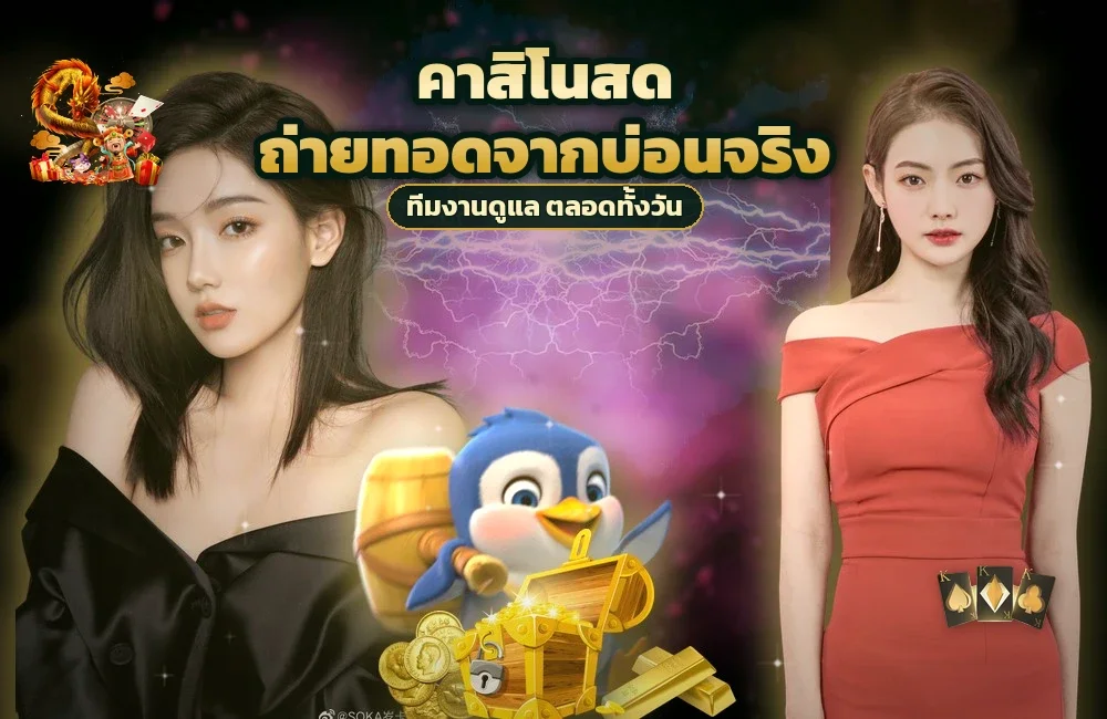 jdm888 วางกรอบเงินตอนเล่น เครดิตฟรี แบบลงมือจริง